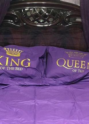 Фіолетова постільна білизна з написом king of the bad and queen of the house бавовна8 фото