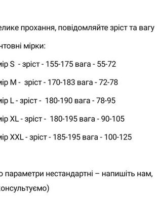 Утеплений на флісі світшот та спортивні штани8 фото