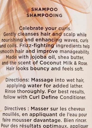 Оригінал  шампунь для кучерявого волосся victoria’s secret curl define shampoo calm coconut milk & rose5 фото