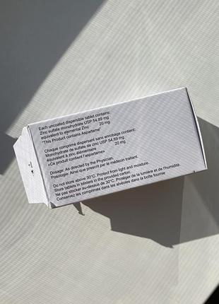 Цинк сульфат вітаміни