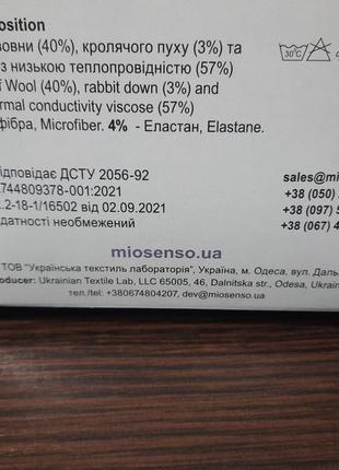 Теплые шерстяные колготки mio senso8 фото