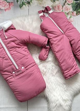 Зимний комбинезон 3 в 1  от рождения до 1.5 года