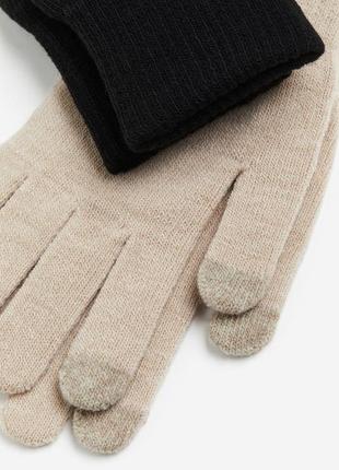 Перчатки