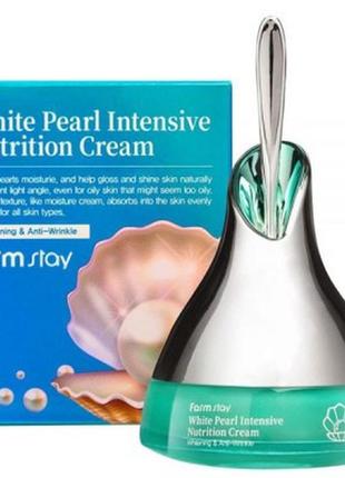 Крем для лица интенсивный питательный с перлами farmstay white pearl intensive nutrition cream 50 мл