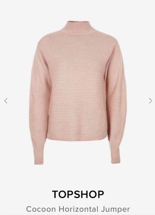 Свитер джемпер пудровый цвет воротник стойка topshop размер 12