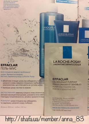 Очищающий гель-мусс для жирной и проблемной кожи la roche posay effaclar gel 7мл пробники2 фото