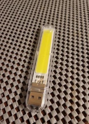 Usb светильник фонарик