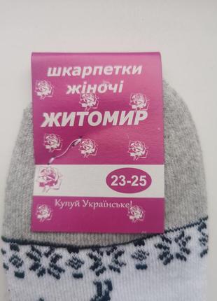 Теплі жіночі шкарпетки. україна. махра, новорічна тематика.5 фото