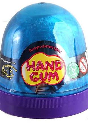 Лизун-антистрес тм mr.boo hand gum синій 120 г.