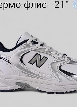 Термо  кросівки new balance 530 fleece termo white silver navy  / кроссовки еврозима нью беланс 530 белые с синим