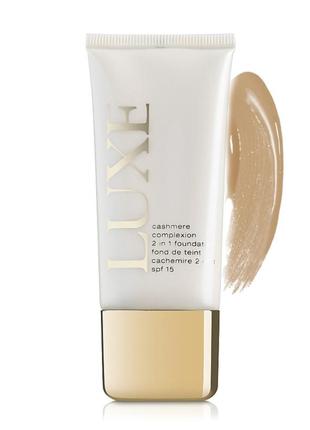 Тональный крем для лица avon «кашемир» luxe spf 15 (30 мл) natural glamour / натуральный бежевый