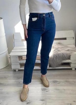 Базові ідеальні сині джинси коттон mom zara 34
