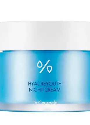 Увлажняющий ночной крем-маска с гиалуроновой кислотой dr.ceuracle hyal reyouth night cream 60 г3 фото