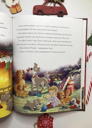 5 різдвяних історій книга disney6 фото