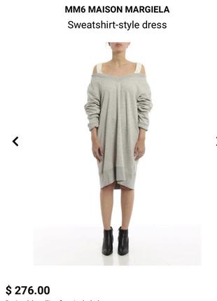Maison martin margiela платье