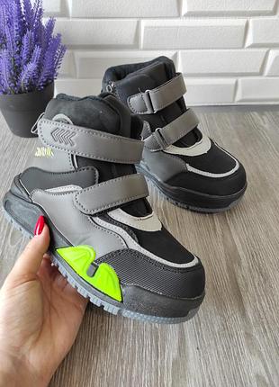 Черевики ботинки для хлопчика