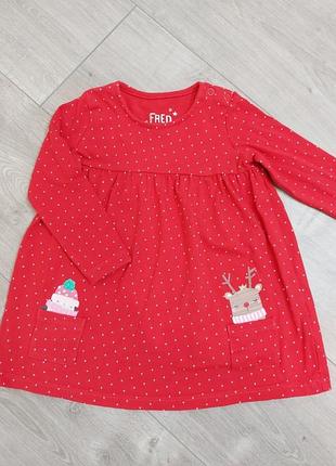 Плаття, сукня