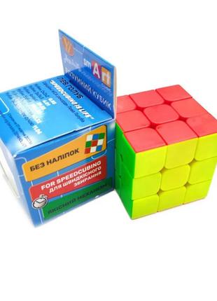 Кубик головоломка 3х3 smart cube стикерлес, sc322