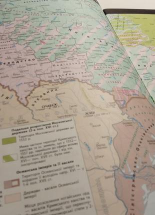 Атлас исторический украина 8 класс, мапа киев, 19986 фото