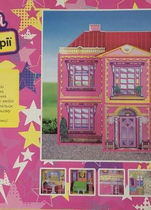 Ляльковий будиночок для ляльки типу барбі меблі, 2 поверхи, 6 кімнат, 108х93х37 см з меблями6 фото