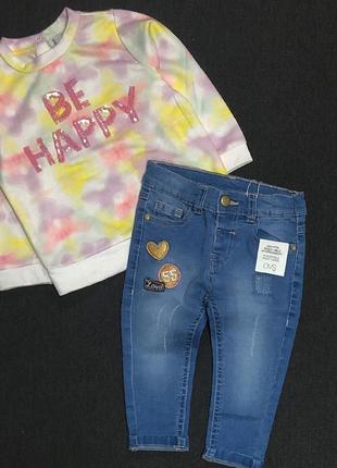 Костюм 2 в 1: світшот, джинси "be happy", двунитка, джинс "ovs" (реглан або світшот і штани)