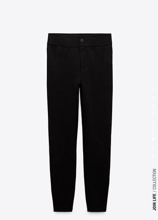 Легінси zara.