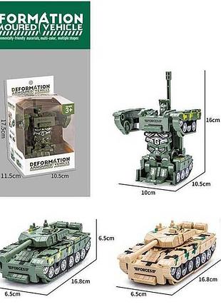 Танк-трансформер 2 кольори 16см, 778-2a