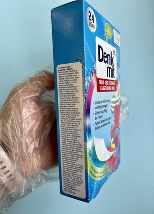 🔥серветка пастка кольору denk mit! 24штуки!