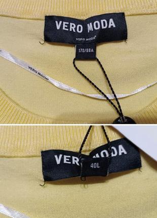Гарна кофта - блуза бренду vero moda5 фото