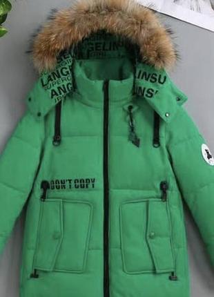 Зимова куртка для дівчаток1 фото
