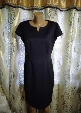 Стильне плаття футляр з фактурної тканини gerry weber