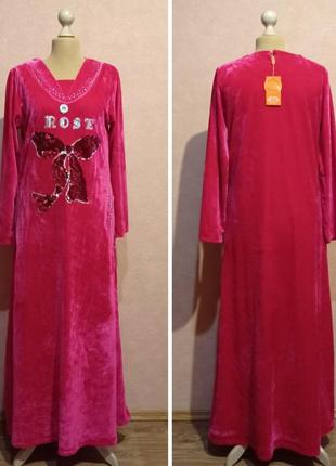 Яркое розовое велюровое платье в пол, h. ali miss rania.2 фото