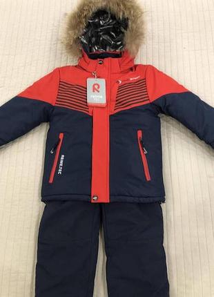 Зимний комбинезон для мальчиков