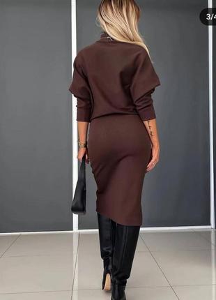 Костюм двойка