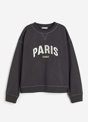 Свитшот от h&amp;m paris