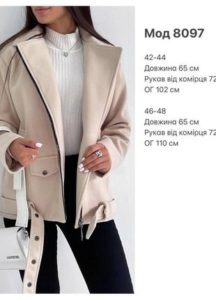 Жіноча куртка 80/97.16 косуха кашемір  (42-44, 46-48  розміри )2 фото