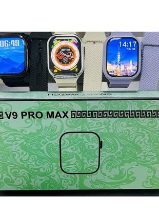 Наручные часы smart v9 pro max (2 ремешка)3 фото