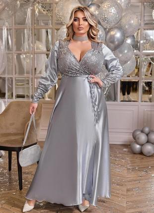 48-70р вечернее праздничное нарядное платье серебро в пол шелк атлас на запах батал большие размеры
