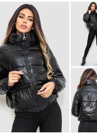 Куртка жіноча