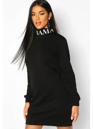Нова синя сукня від boohoo