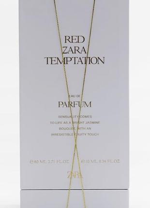 Подарочный набор zara red temptation