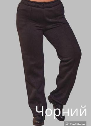 Жіночі теплі спортивні штани брюки 406/233 на флісі  (50-52,54-56,58-60,62-64 великі розміри батал)10 фото