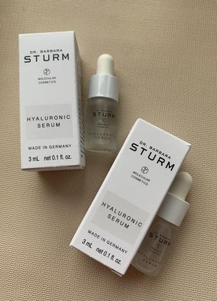 Dr.barbara sturm hyaluronic serum