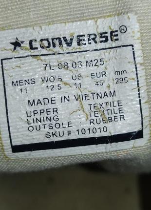 Kеды кеди converse all star мужские белые легкие