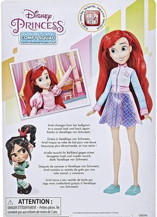 Лялька аріель русалочка принцеси дісней disney princess comfy squad ariel f23665 фото