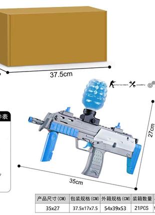 Уценка игрушечный автомат пистолет пулемёт с аккумулятором стреляет гидрогелевыми орбизами