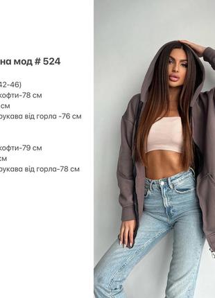 Худи 9
