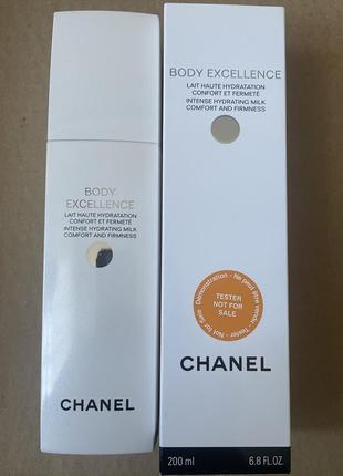 Chanel body excellence интенсивное увлажняющее молочко для тела 200ml