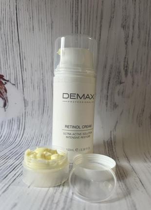 Demax retinol active cream активний крем з ретинолом демакс, 100 мл