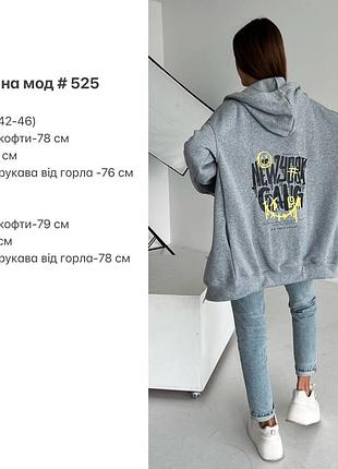 Худи 3